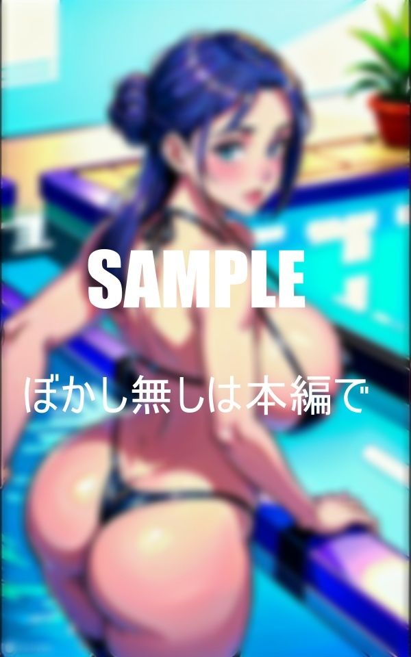 バックから欲しい美熟女たち いやらしぃ〜人妻の腰つき サンプル1ページ目