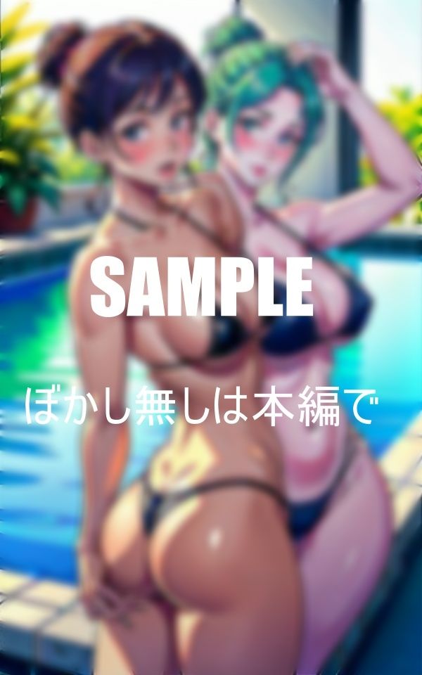 バックから欲しい美熟女たち いやらしぃ〜人妻の腰つき サンプル3ページ目