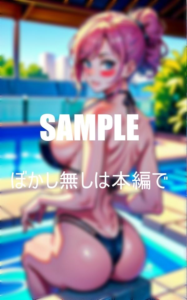 バックから欲しい美熟女たち いやらしぃ〜人妻の腰つき サンプル4ページ目