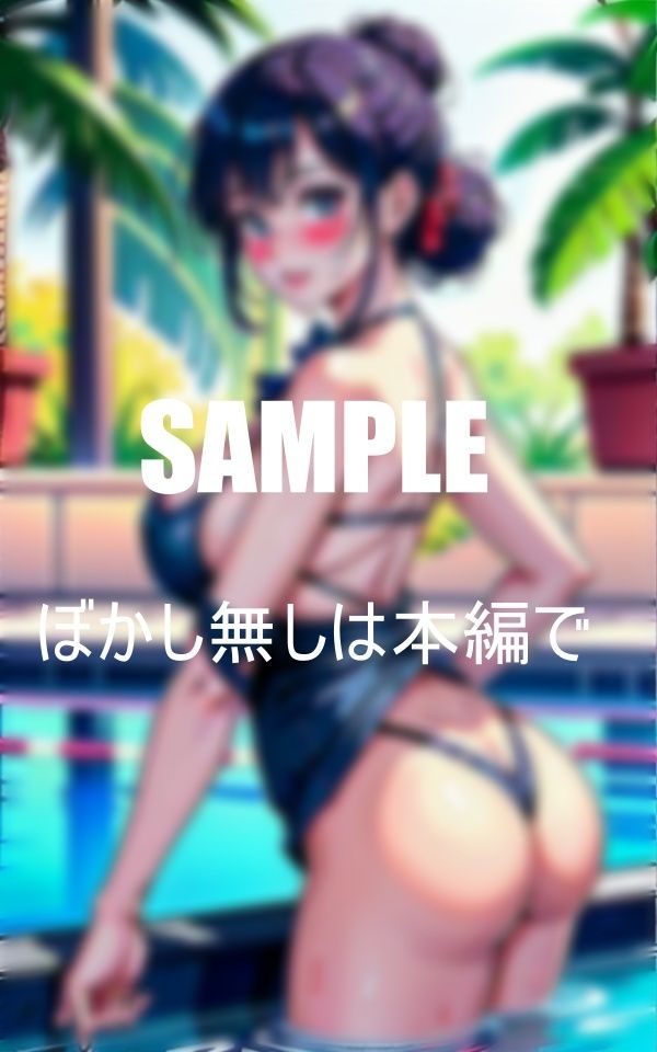 バックから欲しい美熟女たち いやらしぃ〜人妻の腰つき サンプル5ページ目