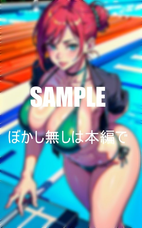 バックから欲しい美熟女たち いやらしぃ〜人妻の腰つき サンプル8ページ目