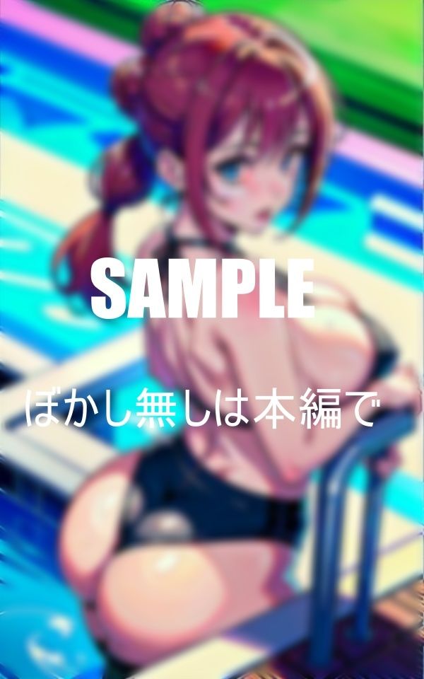 バックから欲しい美熟女たち いやらしぃ〜人妻の腰つき サンプル10ページ目