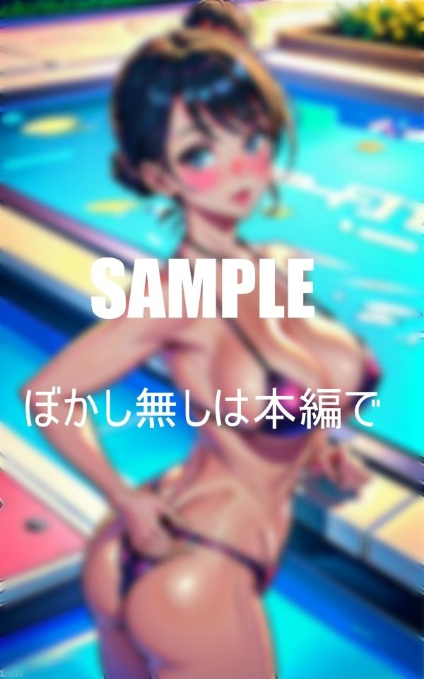 後背位好きな美熟女たち いやらしぃ〜人妻のお尻 サンプル4ページ目