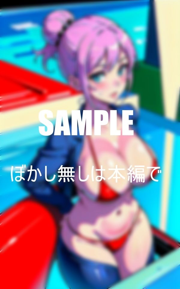 いやらしぃ〜人妻の誘惑 お願い後ろからしてぇ〜 サンプル3ページ目