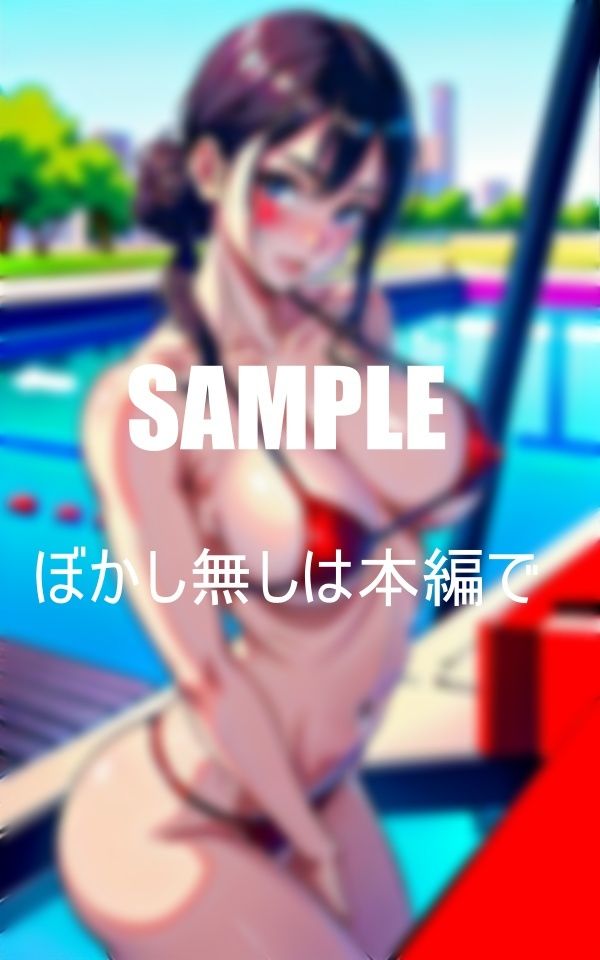 いやらしぃ〜人妻の誘惑 お願い後ろからしてぇ〜 サンプル4ページ目