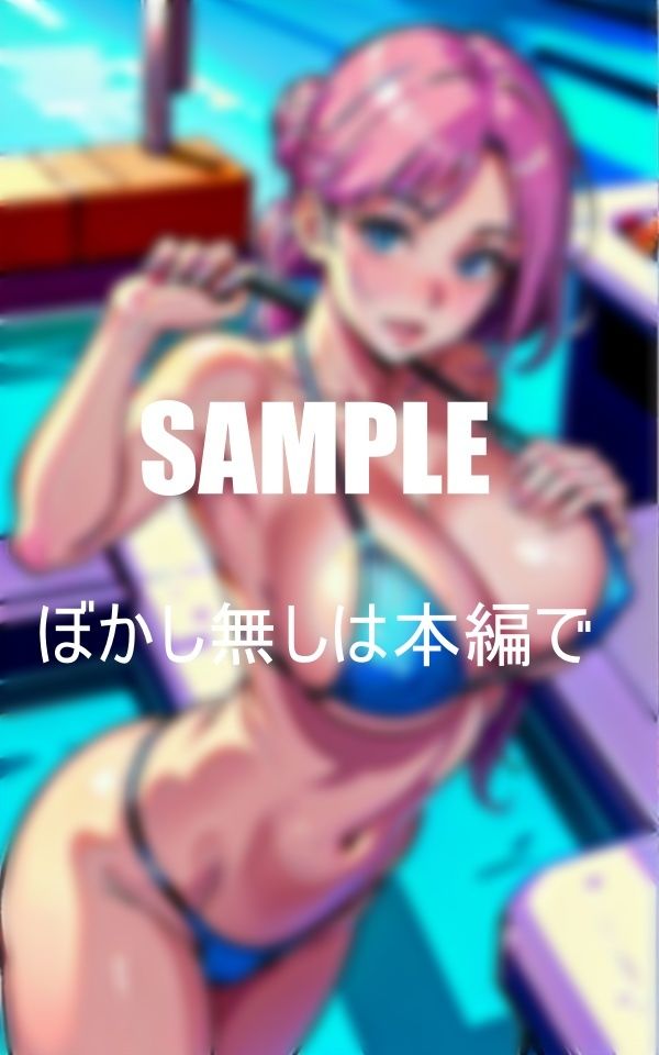 いやらしぃ〜人妻の誘惑 お願い後ろからしてぇ〜 サンプル7ページ目