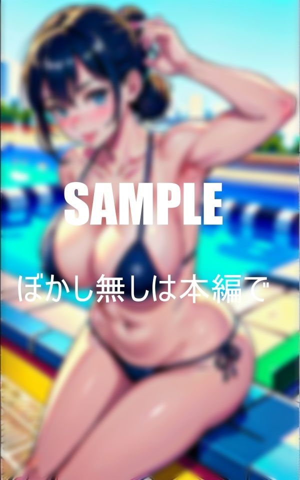 いやらしぃ〜人妻の誘惑 お願い後ろからしてぇ〜 サンプル8ページ目