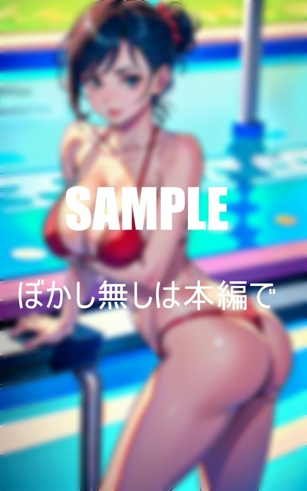 いやらしぃ〜人妻の誘惑 お願い後ろからしてぇ〜 サンプル9ページ目