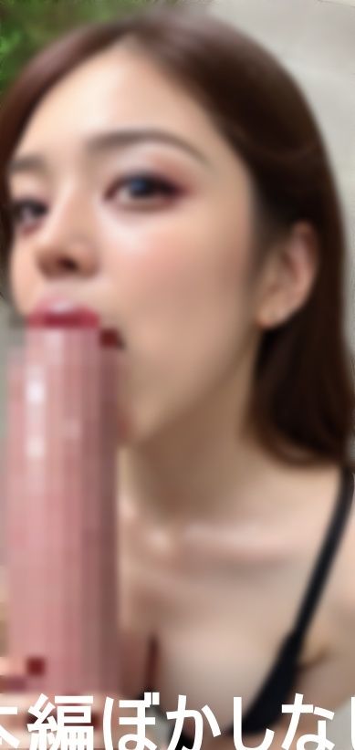 僕の出会った何でもペロペロしちゃうヤバめの変態美乳少女たち サンプル5ページ目