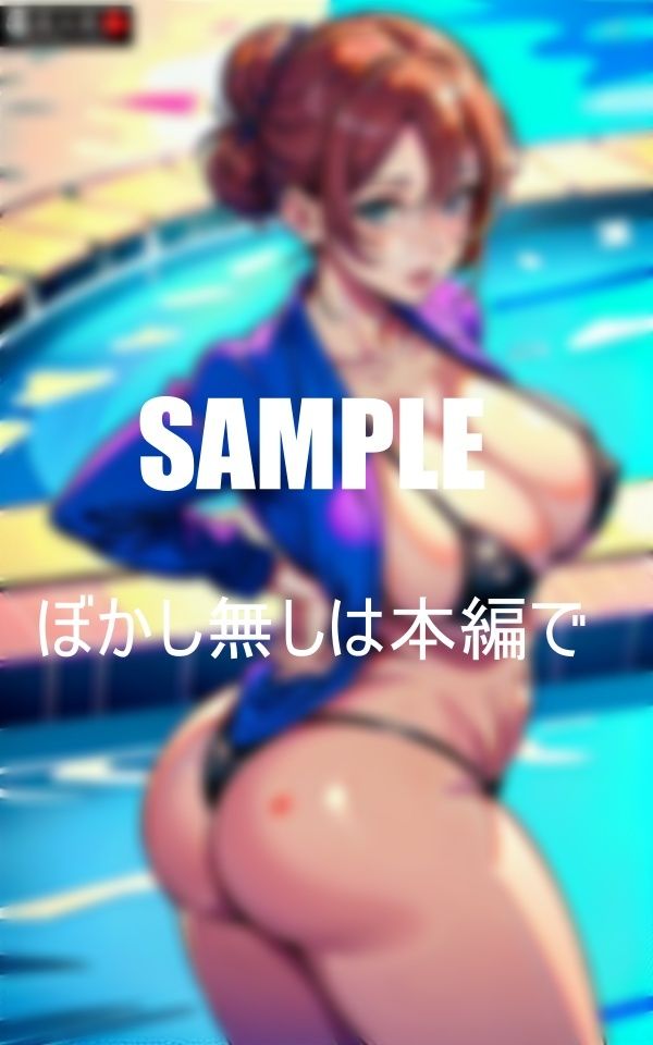 淫乱人妻とプールで不倫我慢できずに濡れっぱなしの下半身 サンプル9ページ目