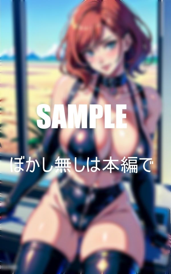 爆乳不倫人妻バイクにまたがり男にまたがる サンプル7ページ目