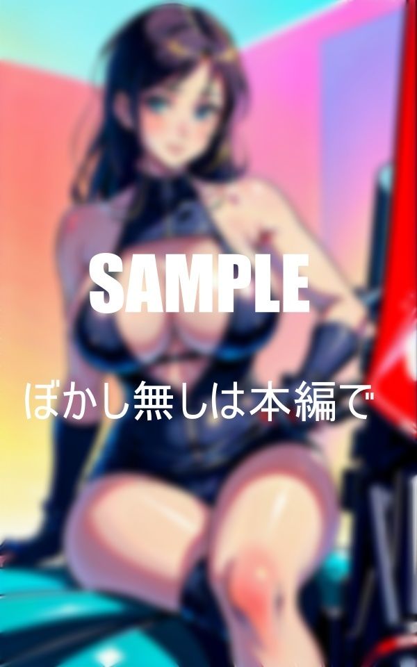爆乳不倫人妻バイクにまたがり男にまたがる サンプル9ページ目