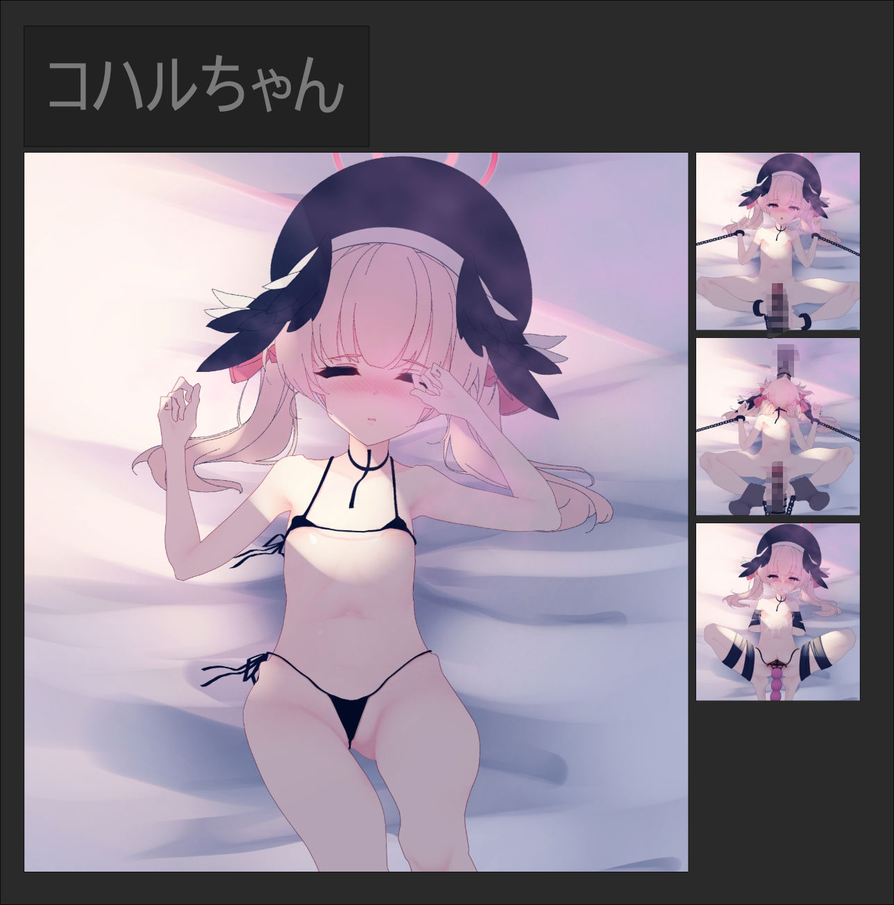 2022 vol.2 サンプル4ページ目