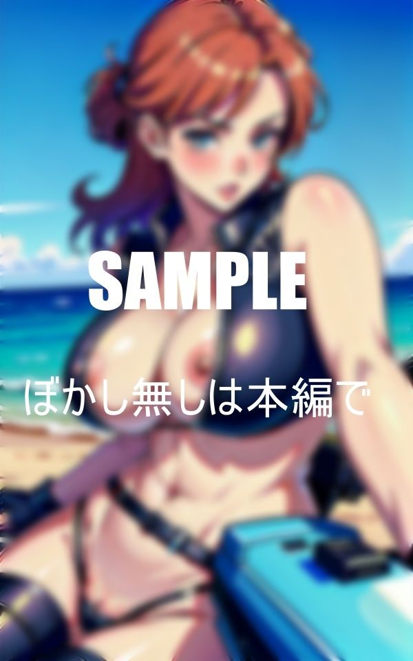 いやらしいぃ〜不倫人妻バイクにまたがり濡れる下半身 サンプル4ページ目