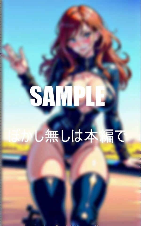 いやらしいぃ〜不倫人妻バイクにまたがり濡れる下半身 サンプル8ページ目
