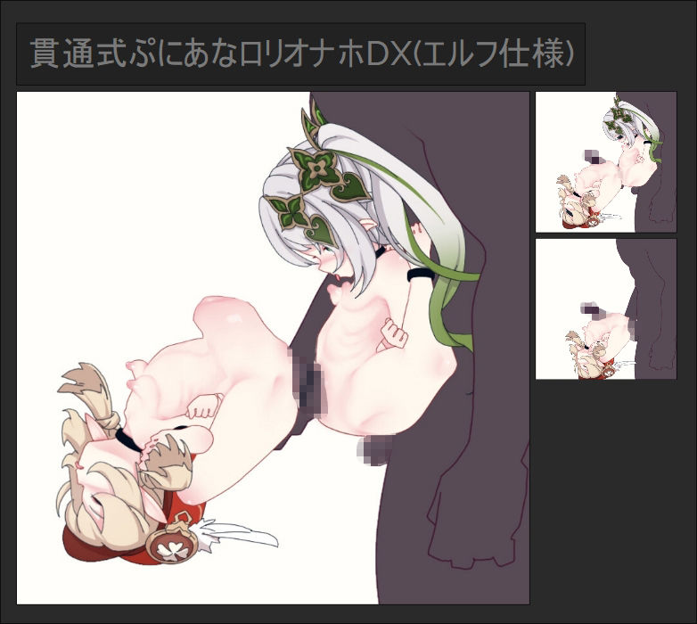 2023 vol.3 サンプル6ページ目
