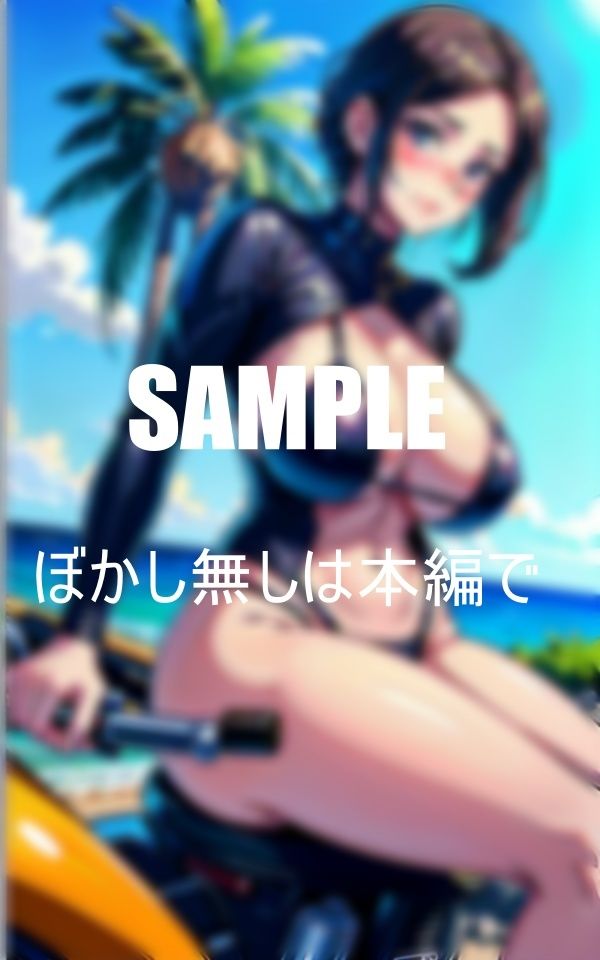 エロ過ぎるバイク好き不倫人妻バイクにまたがりその夜男にまたがる サンプル8ページ目