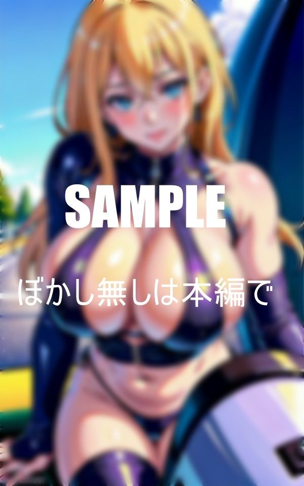 エロ過ぎるバイク好き不倫人妻バイクにまたがりその夜男にまたがる サンプル9ページ目