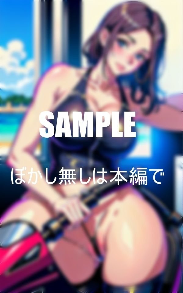 淫乱バイク好きの不倫美熟女たち タンクからの振動でエクスタシー サンプル2ページ目
