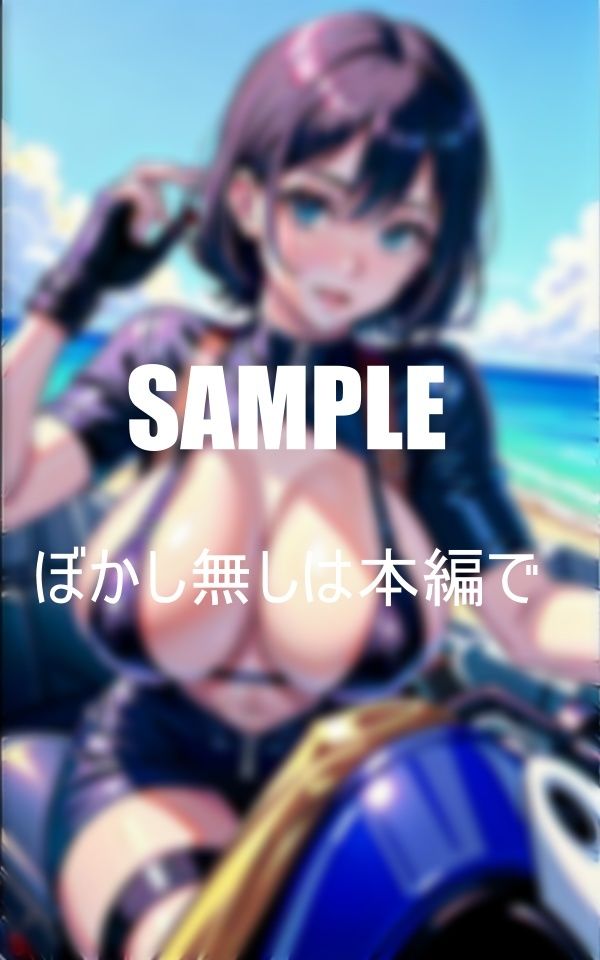 淫乱バイク好きの不倫美熟女たち タンクからの振動でエクスタシー サンプル4ページ目
