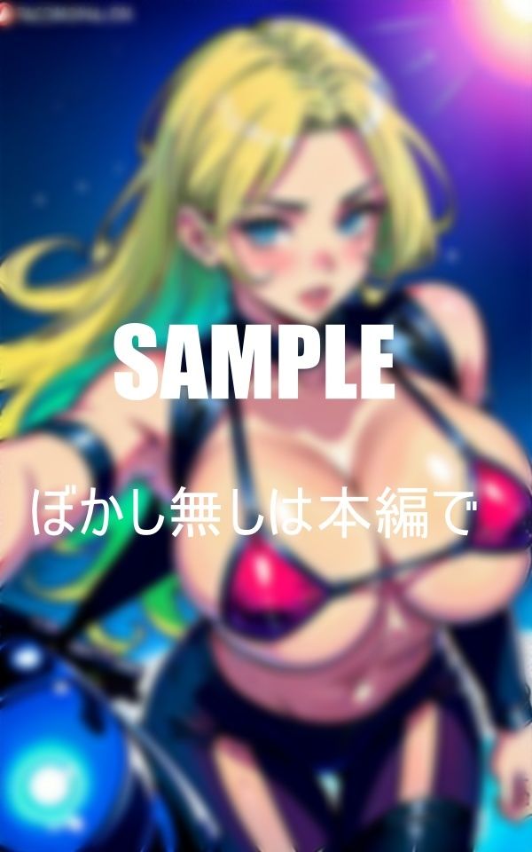 淫乱バイク好きの不倫美熟女たち タンクからの振動でエクスタシー サンプル6ページ目
