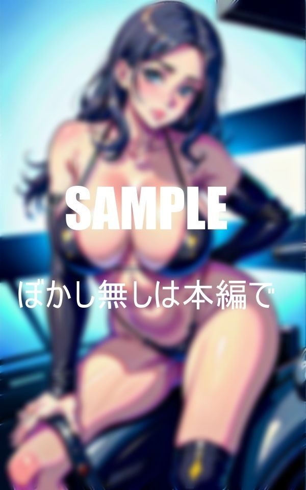 淫乱バイク好きの不倫美熟女たち タンクからの振動でエクスタシー サンプル7ページ目