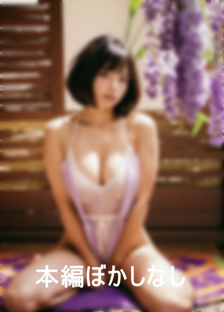 高貴な紫を好む彼女と僕の思いで サンプル5ページ目