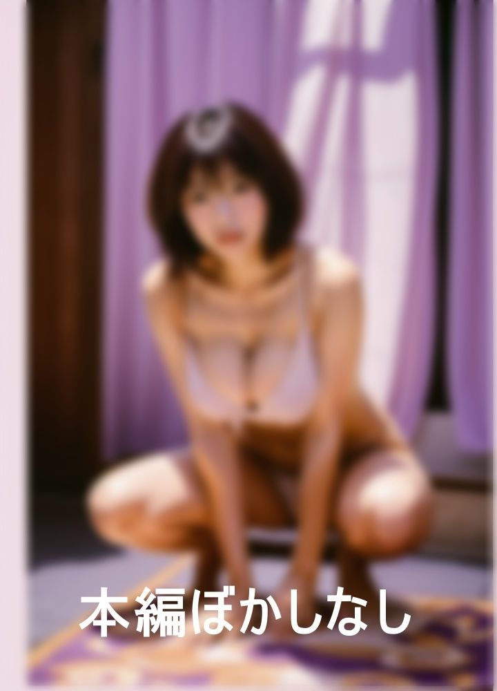 高貴な紫を好む彼女と僕の思いで サンプル7ページ目