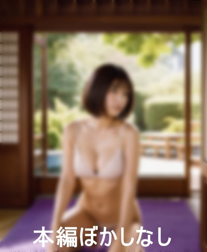 高貴な紫を好む彼女と僕の思いで サンプル9ページ目