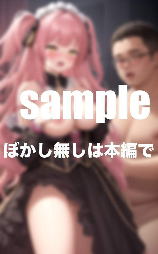 公開セックスライブ ファンの好き放題！清純派アイドルがめちゃくちゃに サンプル2ページ目
