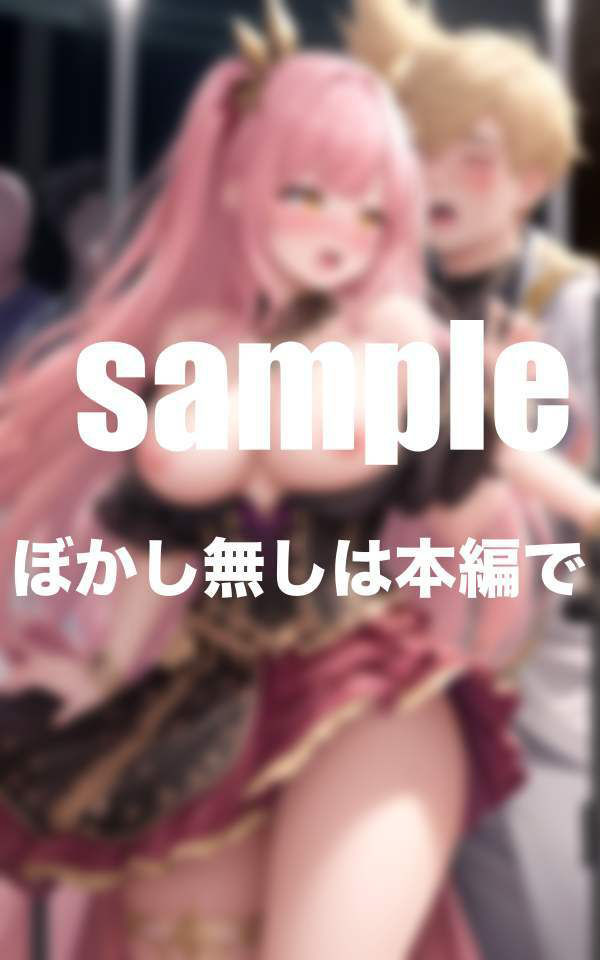 公開セックスライブ ファンの好き放題！清純派アイドルがめちゃくちゃに サンプル7ページ目