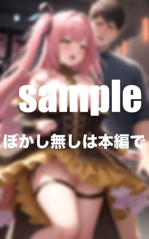 公開セックスライブ ファンの好き放題！清純派アイドルがめちゃくちゃに サンプル9ページ目