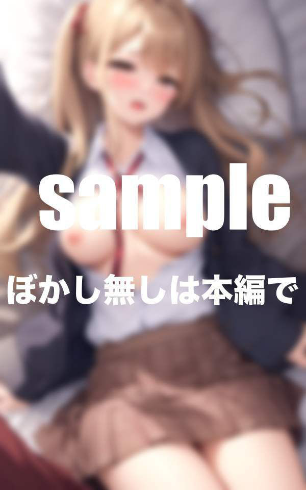 放課後エッチJK特集 ビッチギャル・清純派・真面目女子・萌えツィン えちえち姿盛りだくさん サンプル3ページ目