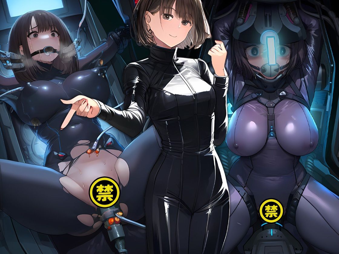 女スパイ拘束機械 サンプル6ページ目