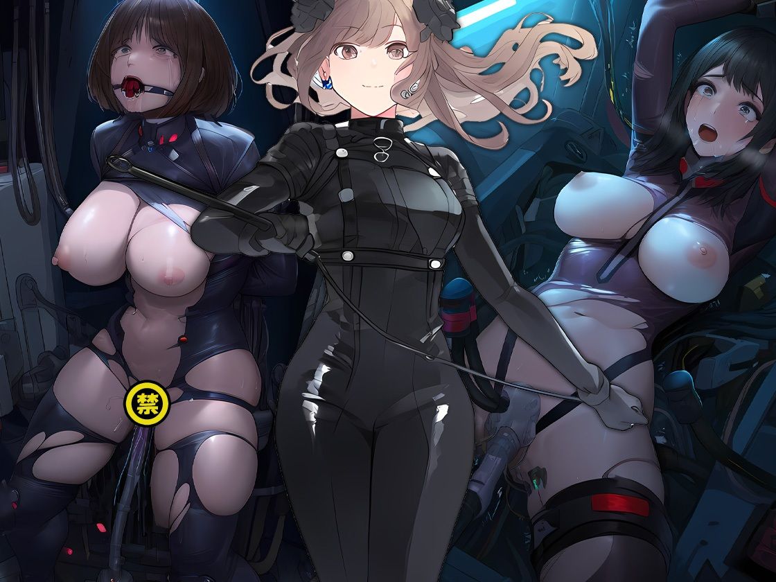 女スパイ拘束機械 サンプル7ページ目