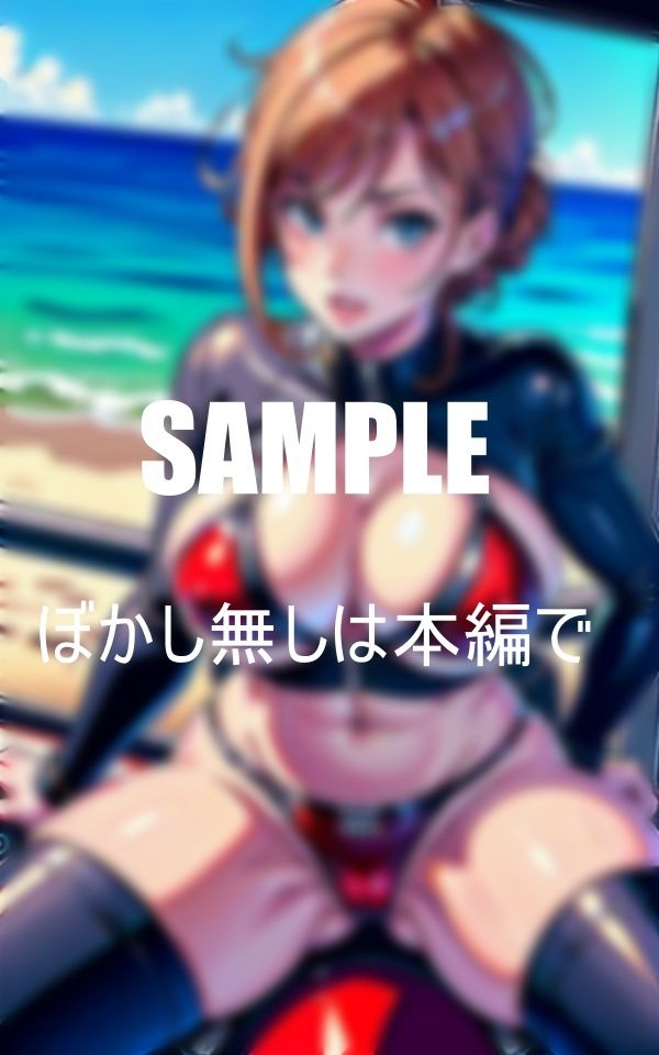 淫乱バイク好きの美熟女たち昼はハンドル握りしめ夜は男の肉棒握りしめる サンプル2ページ目