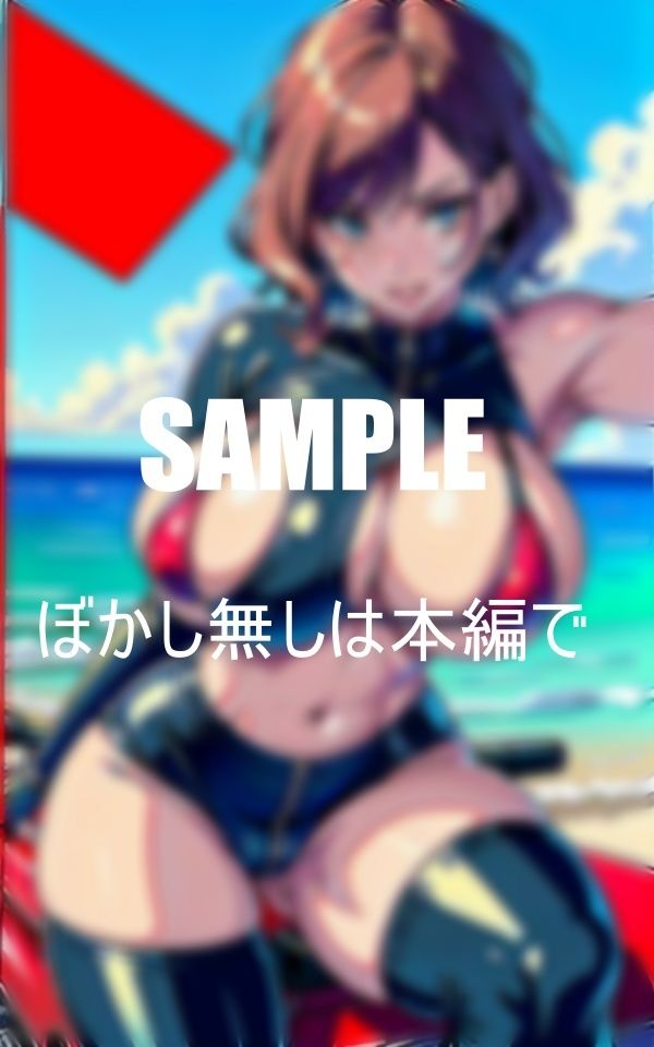 淫乱バイク好きの美熟女たち昼はハンドル握りしめ夜は男の肉棒握りしめる サンプル5ページ目