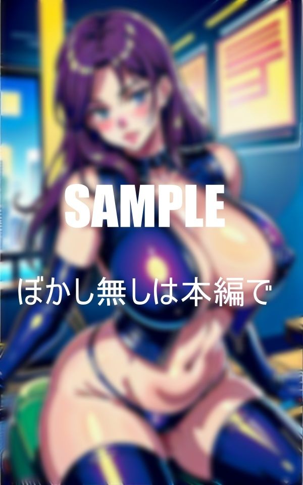 淫乱バイク好きの美熟女たち昼はハンドル握りしめ夜は男の肉棒握りしめる サンプル8ページ目