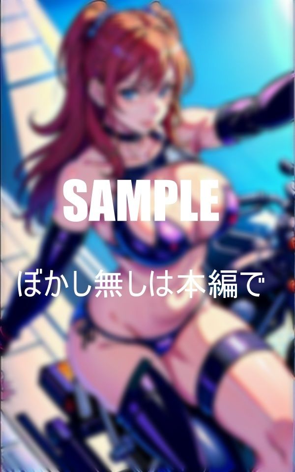 エロ過ぎるバイク好きの美熟女昼はハンドル握りしめ夜は男の肉棒握りしめる超淫乱奥さん サンプル5ページ目