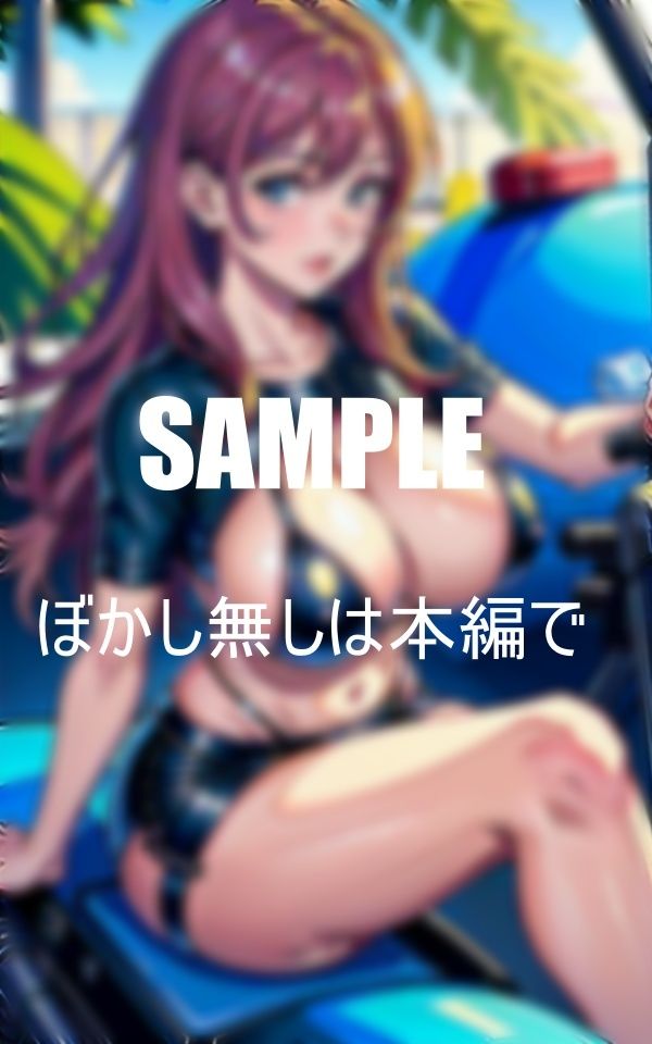 エロ過ぎるバイク好きの美熟女昼はハンドル握りしめ夜は男の肉棒握りしめる超淫乱奥さん サンプル8ページ目