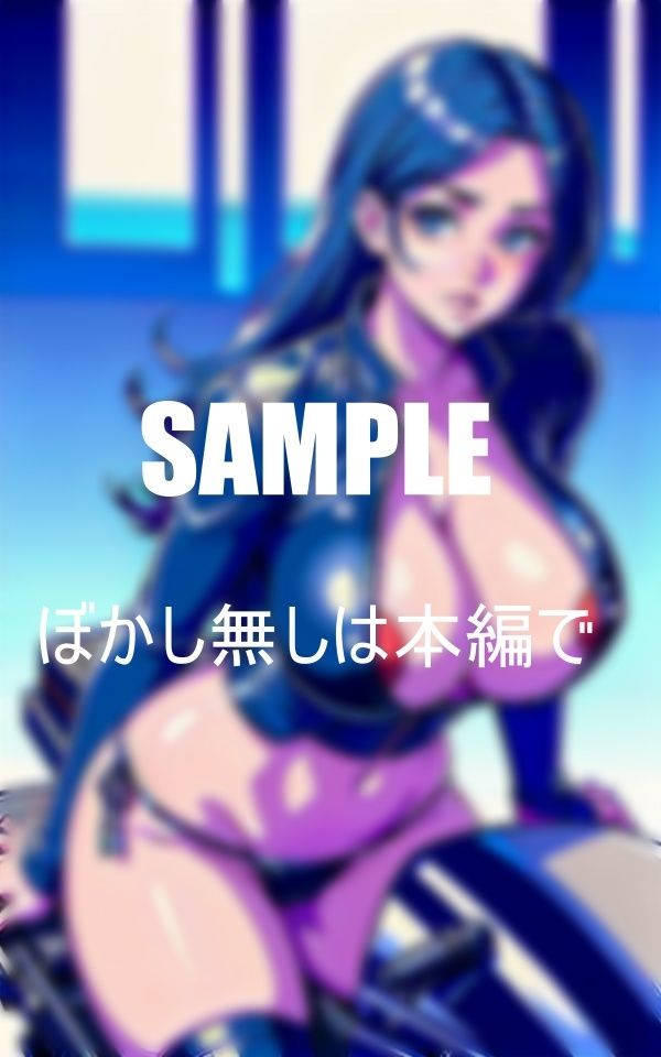 エロ過ぎるバイク好きの美熟女昼はハンドル握りしめ夜は男の肉棒握りしめる超淫乱奥さん サンプル9ページ目