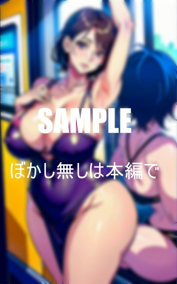 エロい水着熟女が車中で痴女しまくり我慢できない美熟女たちは濡れっぱなしの下半身 サンプル1ページ目