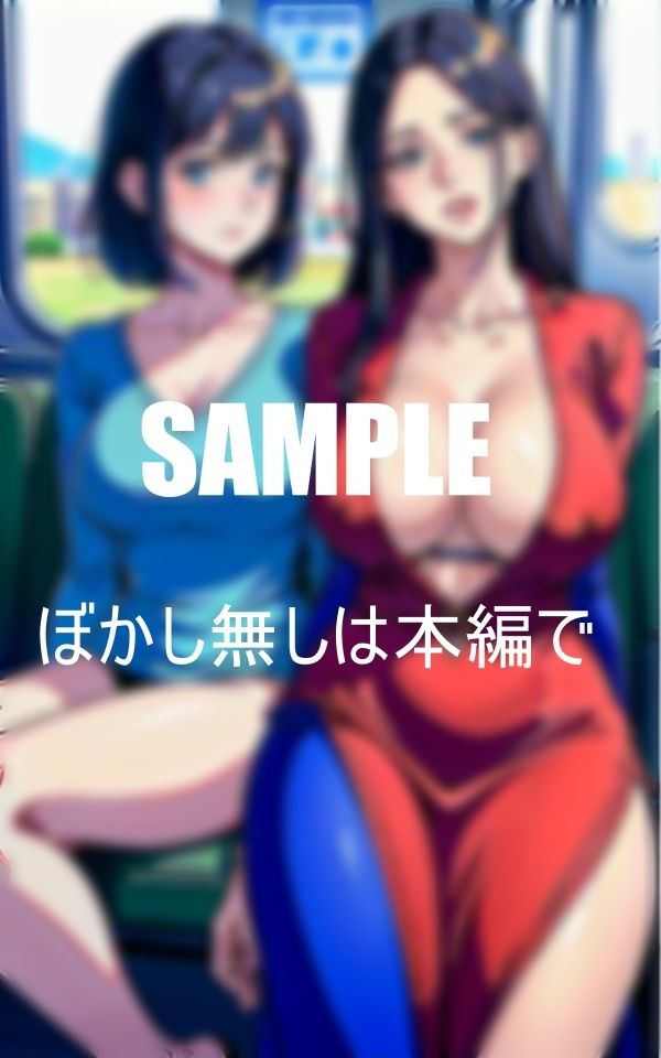 エロい水着熟女が車中で痴女しまくり我慢できない美熟女たちは濡れっぱなしの下半身 サンプル2ページ目
