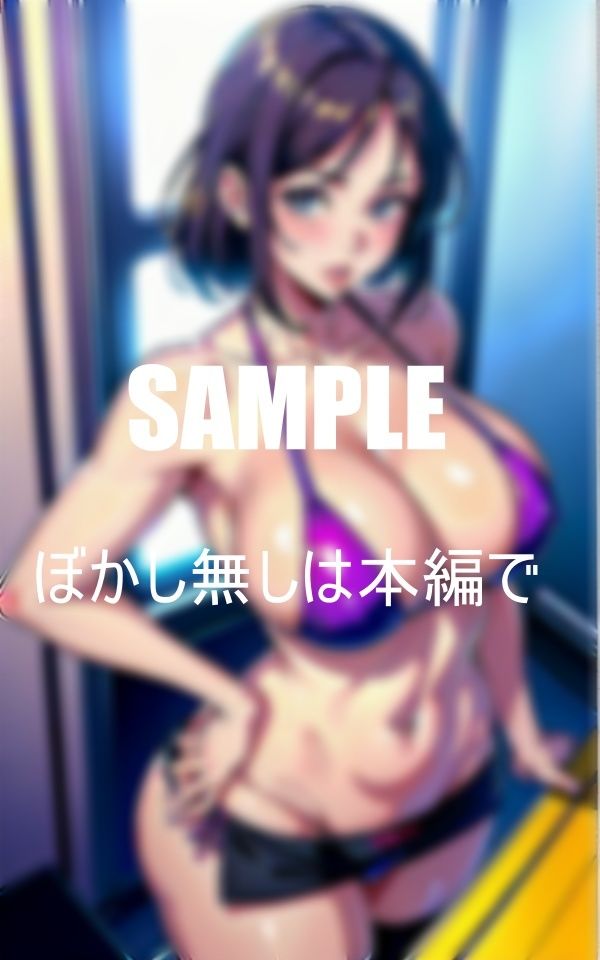 エロい水着熟女が車中で痴女しまくり我慢できない美熟女たちは濡れっぱなしの下半身 サンプル6ページ目