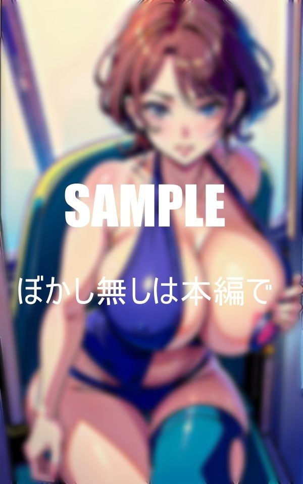 エロい水着熟女が車中で痴女しまくり我慢できない美熟女たちは濡れっぱなしの下半身 サンプル7ページ目