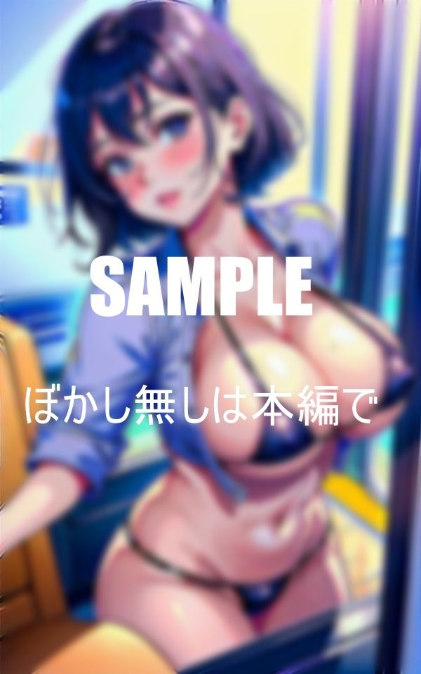 エロい水着熟女が車中で痴女しまくり我慢できない美熟女たちは濡れっぱなしの下半身 サンプル9ページ目