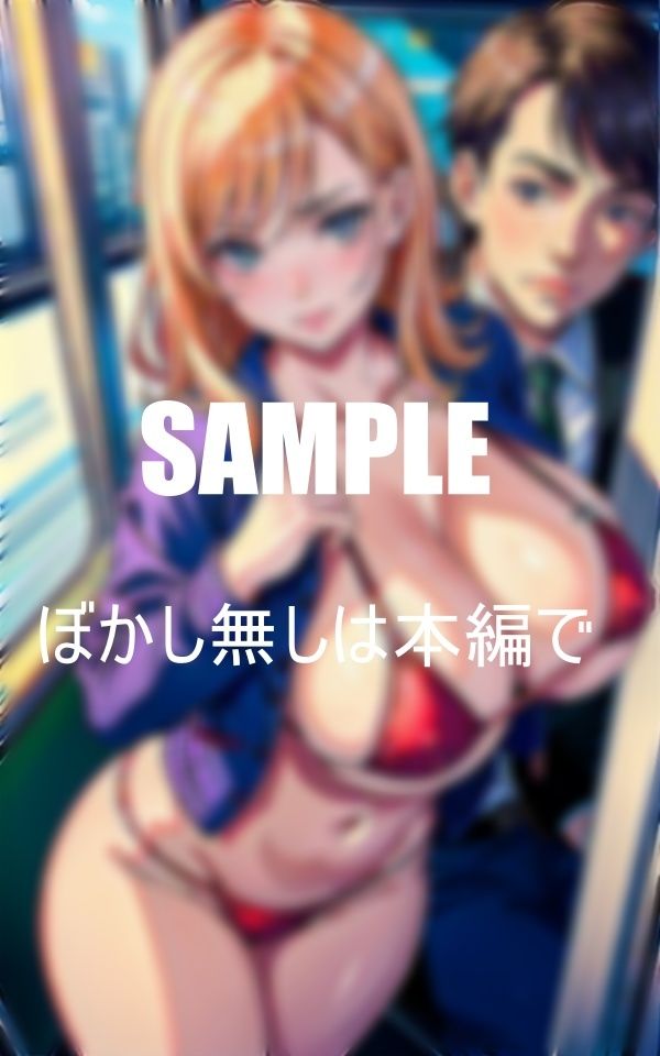 いやらし過ぎる美熟女たちの車中での童貞狩り旦那のフニャチンなんて比べ物にならないほど大きい肉棒に大興奮早くしゃぶらせてぇ〜 サンプル8ページ目