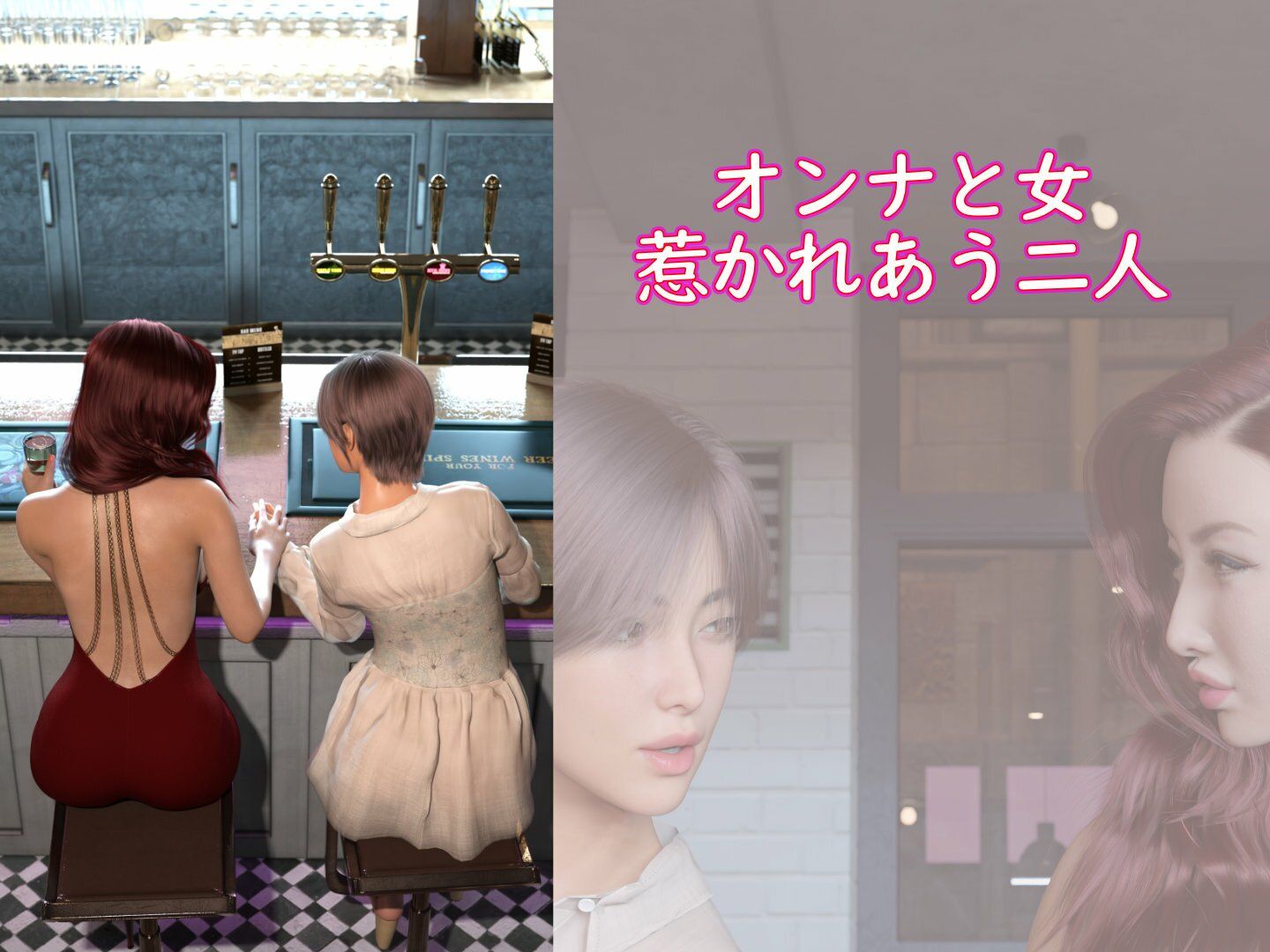 ラブ・フュージョン サンプル2ページ目