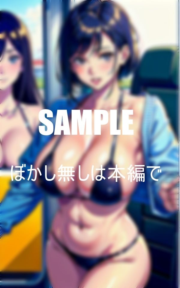いやらし過ぎる痴女たち現る公共の面前で恥ずかしげもなく童貞チ〇ポを物色しまくる美熟女たち溢れ出す抑えることのできない性欲 サンプル6ページ目