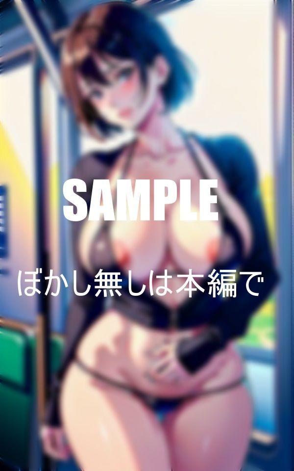 エロ過ぎる美熟女たちの誘惑列車の中でもチ〇ポに夢中好みの男を見ただけで濡れそぼるオ〇〇コ我慢できない美熟女たちの性欲 サンプル2ページ目